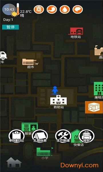 废土之城无限资源版 游戏截图